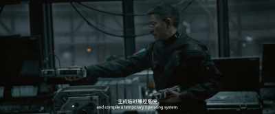 It will monitor - The Wandering Earth II