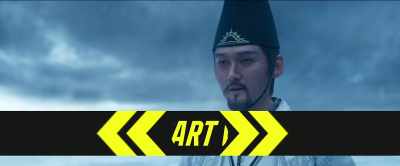 It will not work
against someone very powerful. - The Yin-Yang Master: Dream of Eternity