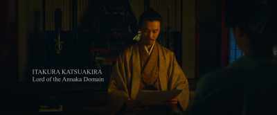 [ Itakura Katsuakira, Annaka Clan Lord ] - Samurai Marathon