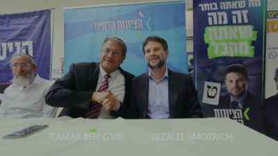 Itamar Ben-Gvir 
  Bezalel Smotrich - The Bibi Files