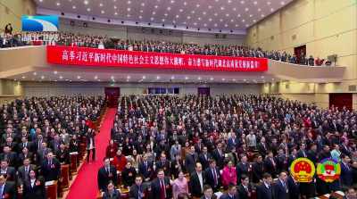 It's a chance
for party officials - In the Same Breath
