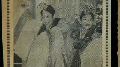 It's a clipping
from a newspaper article - The Co-Ed Killer: Mind of a Monster
