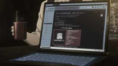 It's a P.O. box
located in Dejima. - Psycho-Pass: Providence