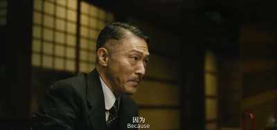 It's a pity Tojo doesn't like him. - Hidden Blade