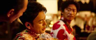 It's already 12 o'clock, - Detective Chinatown 3
