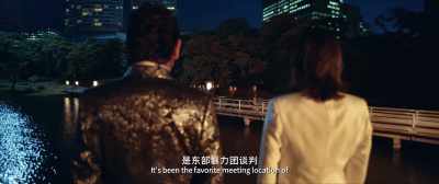 It's been the favorite meeting location of - Detective Chinatown 3