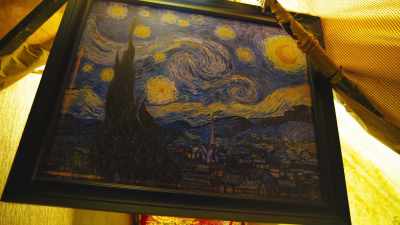 It's called "The Starry Night." - DMZ