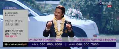 It's your chance to enjoy
a luxurious vacation. - Killing Romance