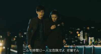 It's dangerous to be
out this late, young lady. - The Confidence Man JP - The Movie -