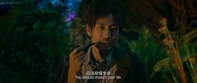 It's fine for old guys
like me and gold tooth. - Mojin: The Worm Valley