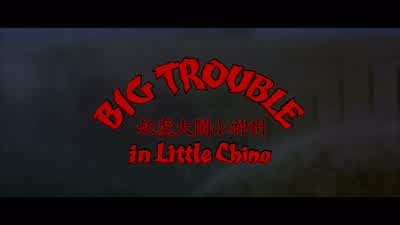 It's like I told my last wifeI says Honey I never drive faster than I can seeBesides that it's all in the reflexes - Big Trouble in Little China