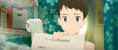 It's for my swimming lessons.
We need parental permission. - Fortune Favors Lady Nikuko