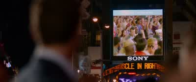 It's pretty damn cool. - Friends with Benefits