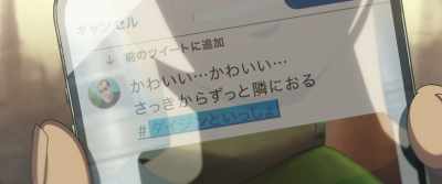 [IT'S SO ADORABLE... SITTING NEXT TO ME.]
[#WithDaijin] - Suzume