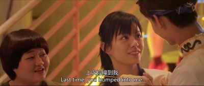 It's such a coincidence. You hit me last time - Love The Way You Are