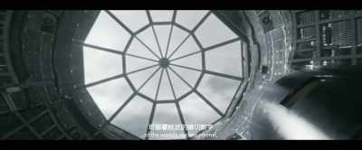 It's the exact inventory - The Wandering Earth II