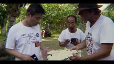 It's the same. - MH370: The Plane That Disappeared