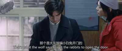 It's the wolf who told the rabbit to open the door - Love The Way You Are