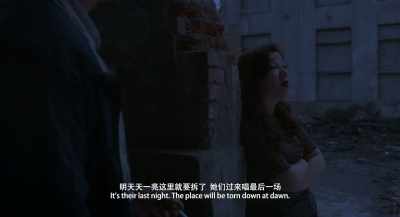 It's their last night.
The place is being torn down at dawn. - Long Day's Journey into Night