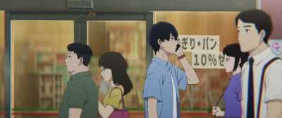 It's Tsuneo. I've found Kumiko. - Josee, the Tiger and the Fish