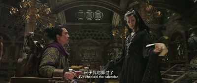 I've checked the calendar - Monster Hunt 2