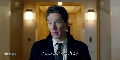 I've come to see the
corpse of David Melrose. - Patrick Melrose