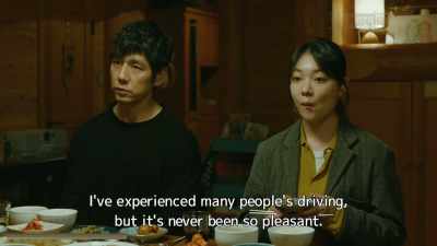 I've experienced many people's driving,
but it's never been so pleasant. - Drive My Car
