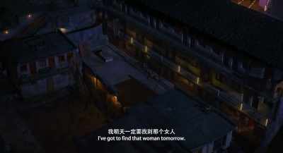 I've got to find that woman tomorrow. - Long Day's Journey into Night
