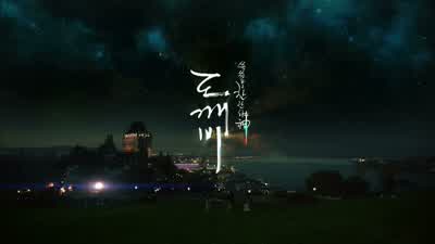 자, 그럼 뽑습니다 - Goblin