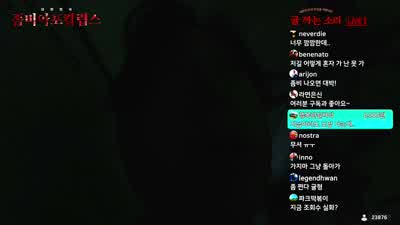 잠깐만  뭐야, 저거? - All of Us Are Dead