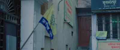 JAN SEVA DAL - Bhakshak