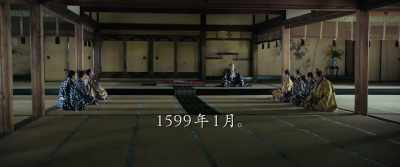 January 1599 - Sekigahara