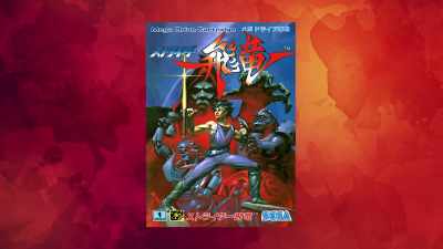 Japanese Mega Drive owners got it better, absolutely. - Video Game Box Art: The Stories Behind the Covers