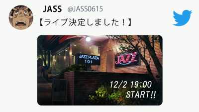 "JASS onstage!" - Blue Giant
