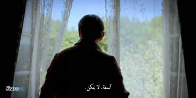 Je suis désolée.
Ce n'est pas possible. - Patrick Melrose