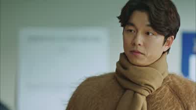 제가 최태희인데, 누구세요? - Goblin