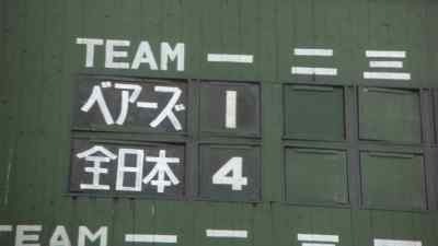 Jet lag, that's all it is. Jet lag. - The Bad News Bears Go to Japan