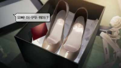 Ji-hoon, what are these shoes for? - Beauty Water
