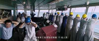Jiaolong Unit Three is in the engine room
trying to stop the ship. - Operation Red Sea