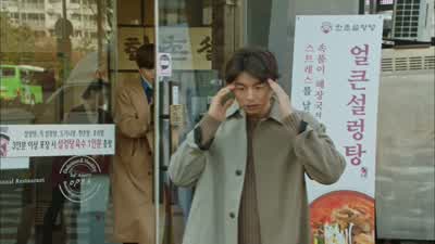 집으로 갈 거지? - Goblin