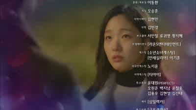 진짜 빗자루로 변하는 거예요? - Goblin