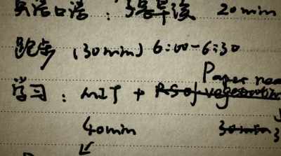 "Jogging, 30 minutes,
6:00 to 6:30. - Finding Yingying