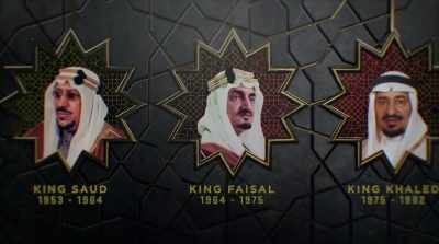JOHN:
Once King Abdulaziz died, - The Dissident