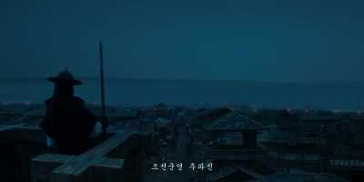 JOSEON MILITARY CAMP, CHUPAJIN - Kingdom: Ashin of the North
