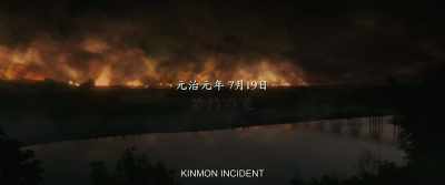 JULY 19, 1864 - Rurouni Kenshin: The Beginning