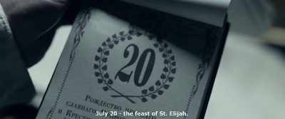 July 20 - the feast of St. Elijah. - Gogol. Viy