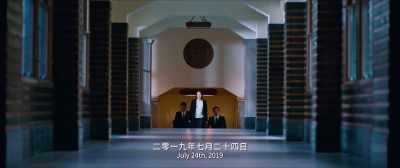 July 24th, 2019 - Detective Chinatown 3