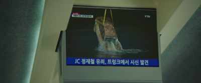 Jung Jae-chul found guilty,
body found in the trunk. - Hit-and-Run Squad