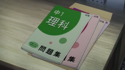JUNIOR HIGH YEAR 1
SCIENCE WORKBOOK - Lonely Castle in the Mirror