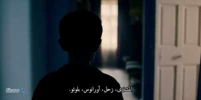 Jupiter, Saturn, Uranus, Pluto. - Patrick Melrose